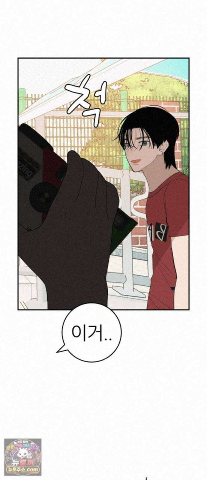 뽀대작렬 121화．어른답지 못했어 64