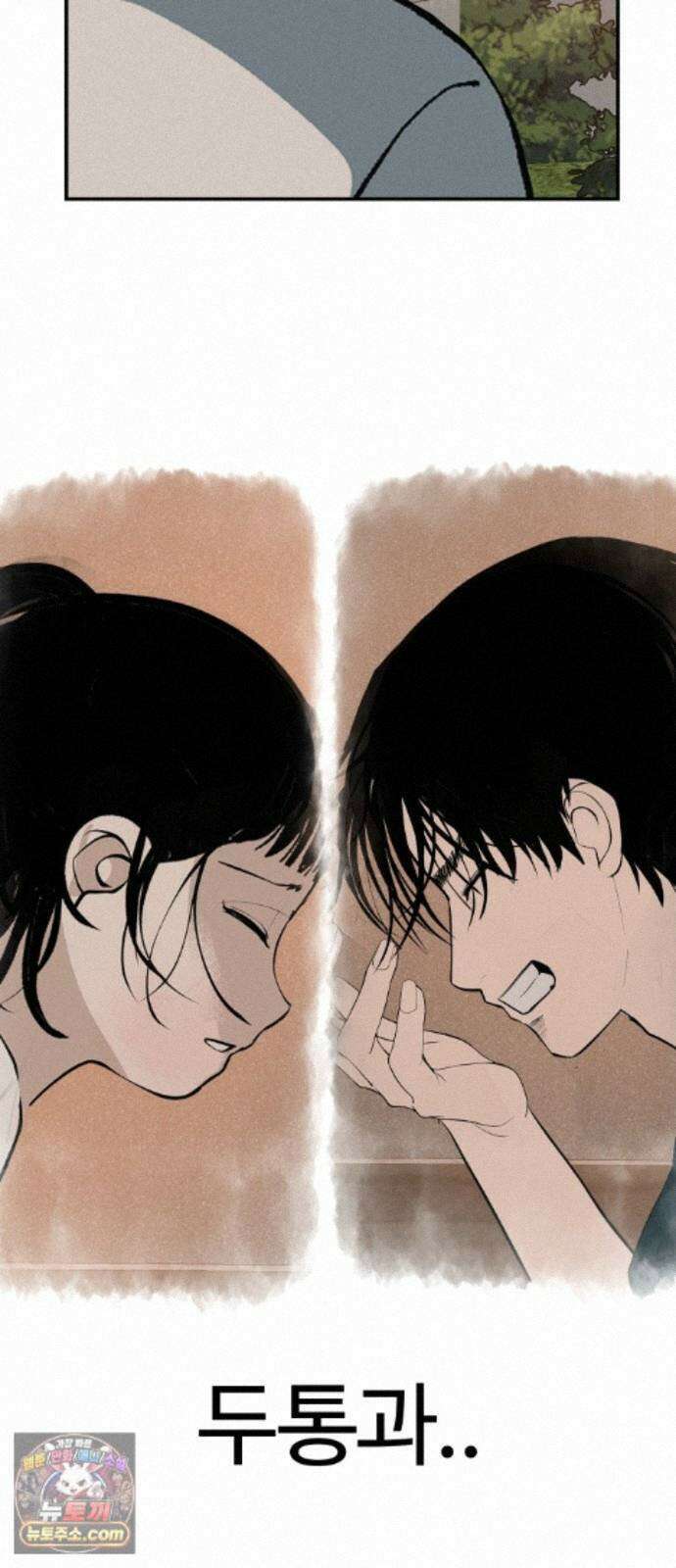 뽀대작렬 121화．어른답지 못했어 70