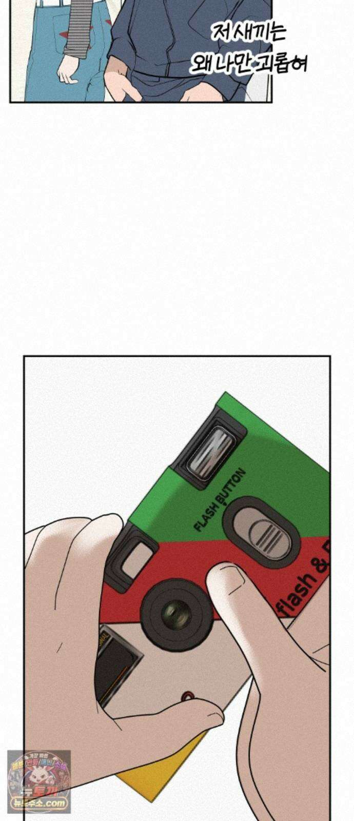 뽀대작렬 121화．어른답지 못했어 103