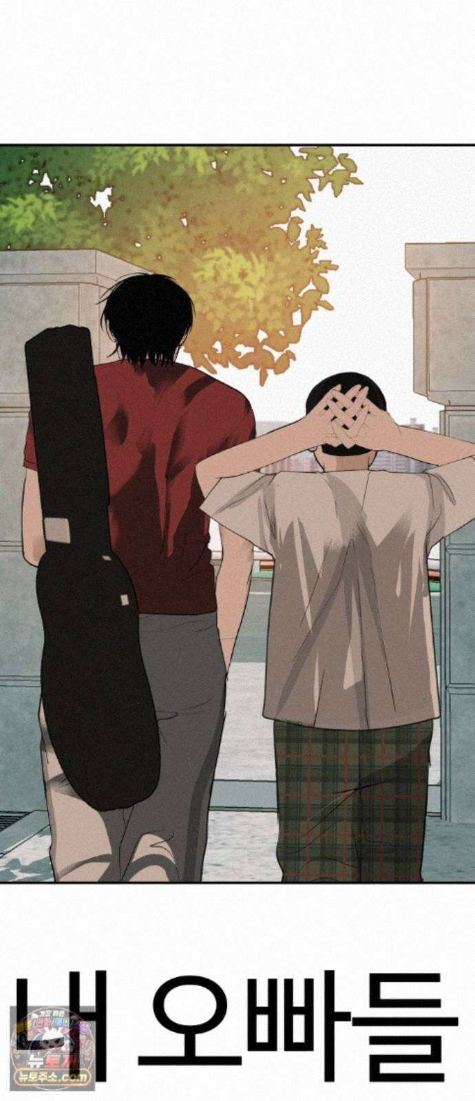 뽀대작렬 121화．어른답지 못했어 107