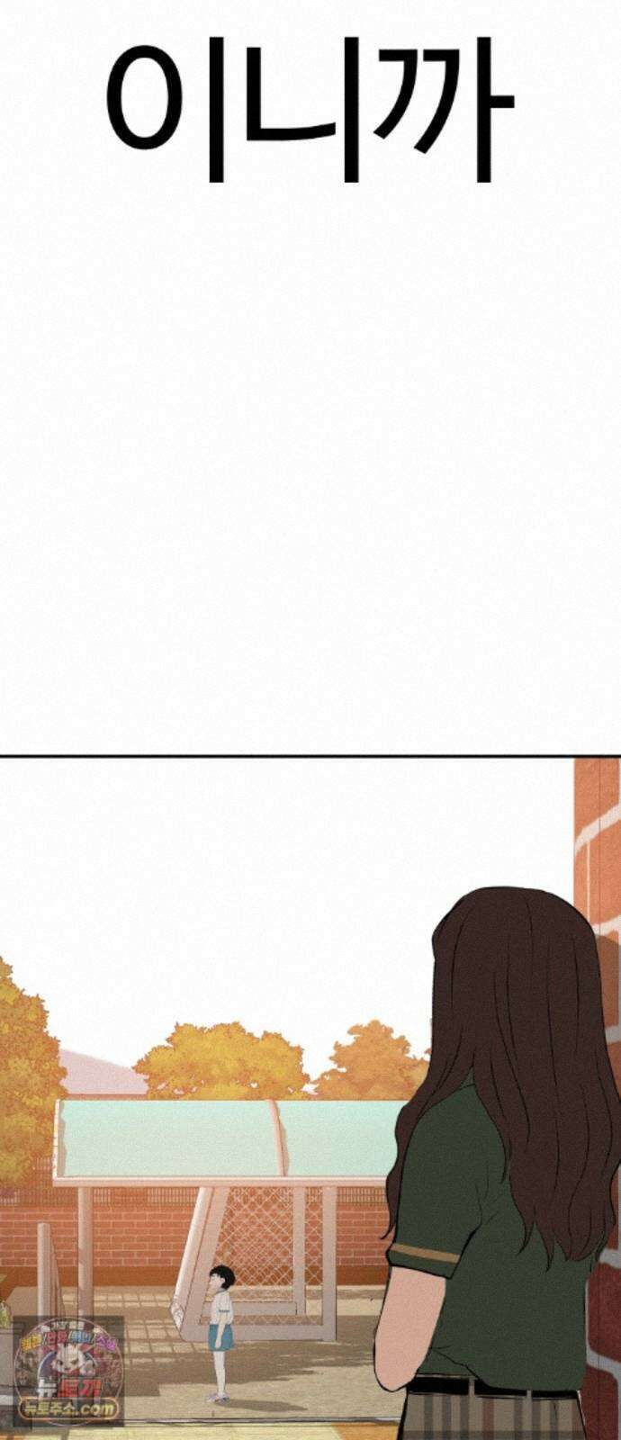 뽀대작렬 121화．어른답지 못했어 108