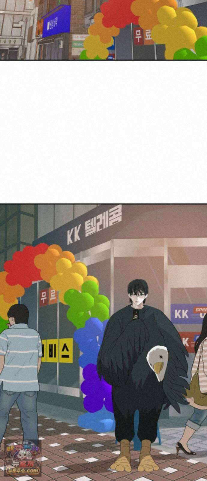 뽀대작렬 121화．어른답지 못했어 110