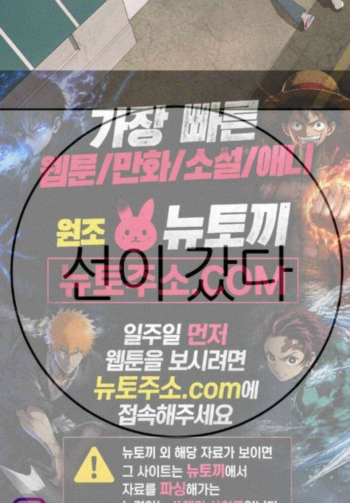 뽀대작렬 121화．어른답지 못했어 126