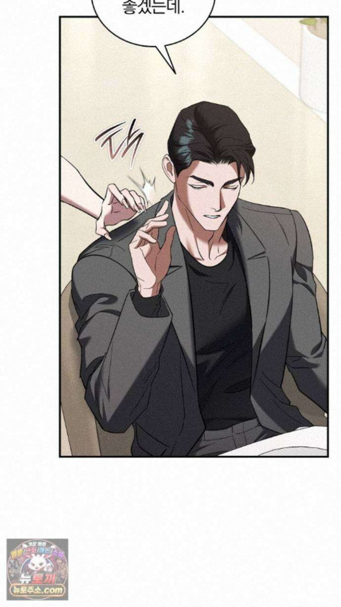 개같은 아저씨 26화 8