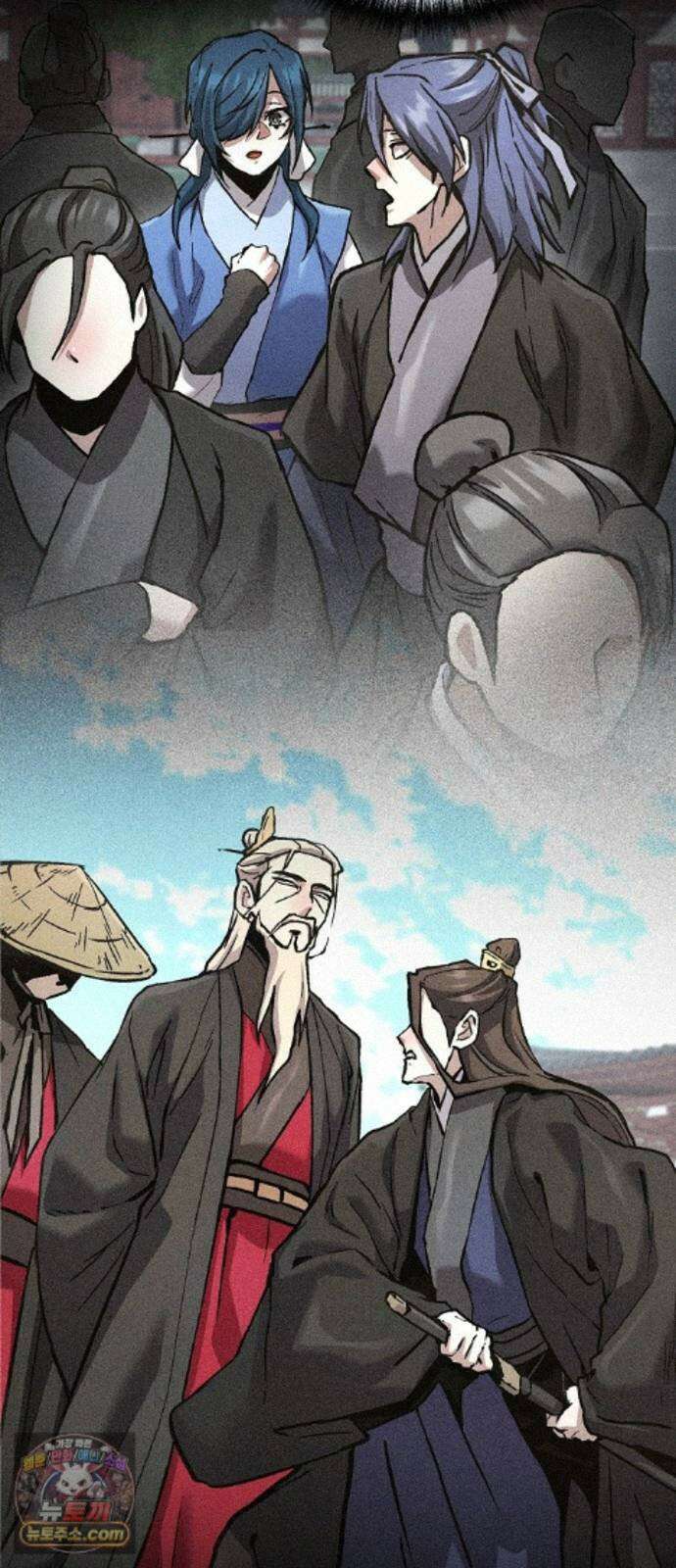 마교전선 비룡십삼대 42화 23