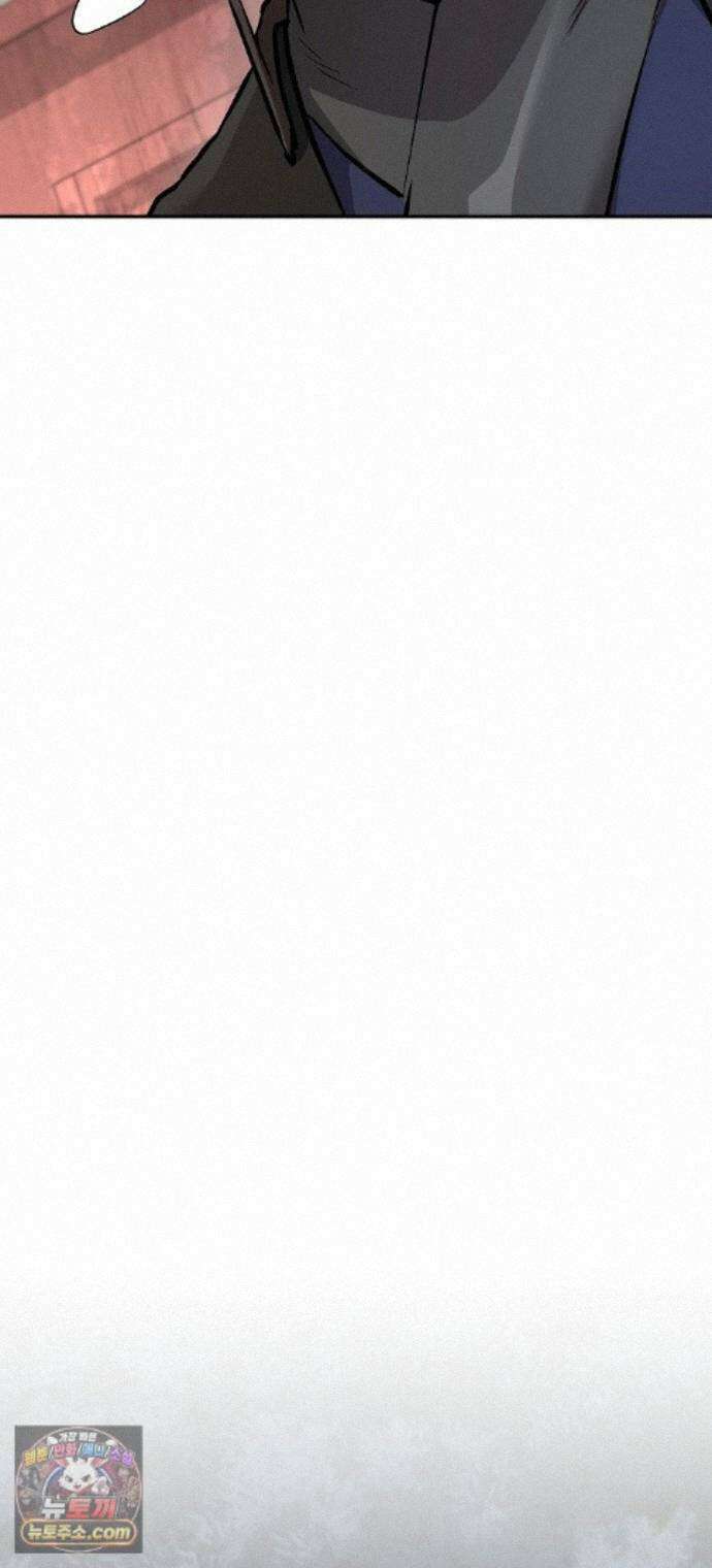 마교전선 비룡십삼대 42화 66