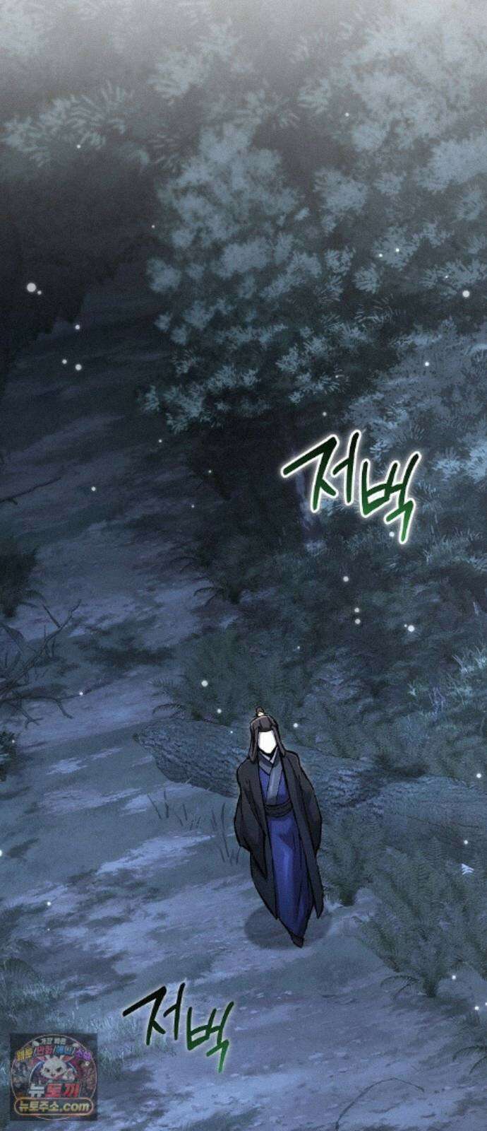 마교전선 비룡십삼대 42화 67