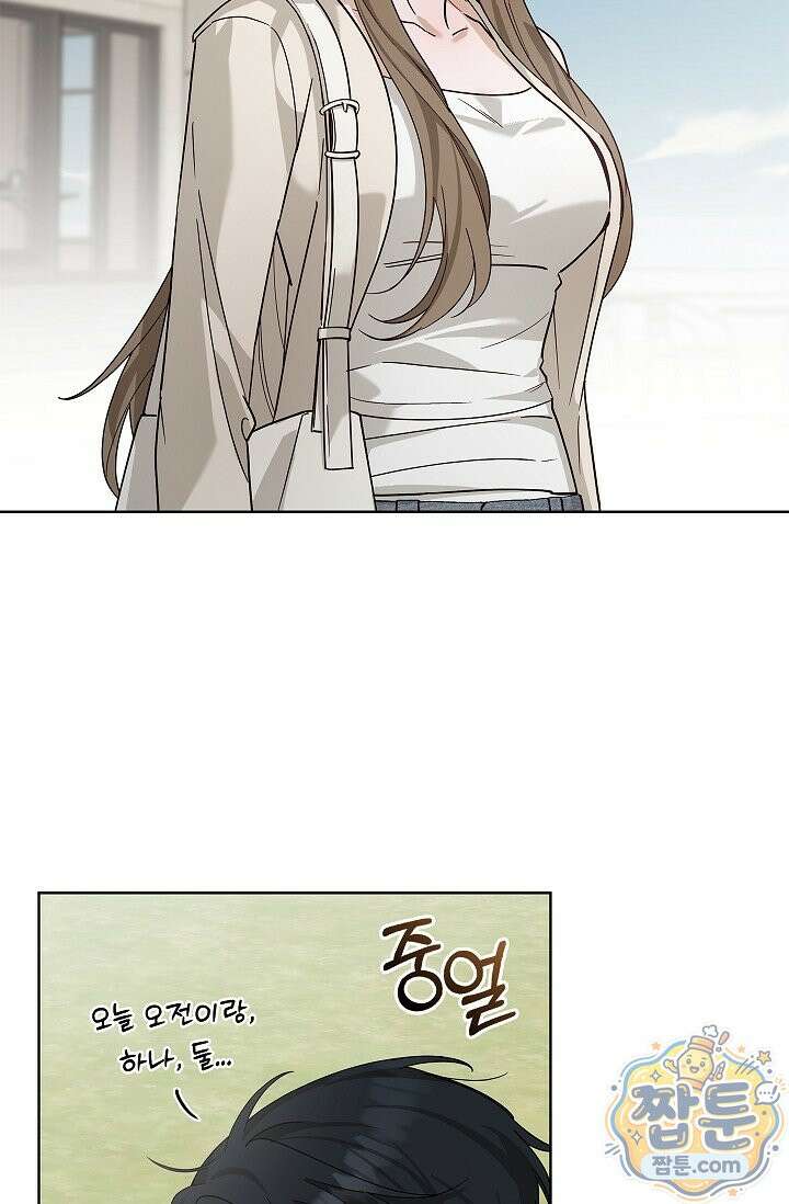 무제 3화 2