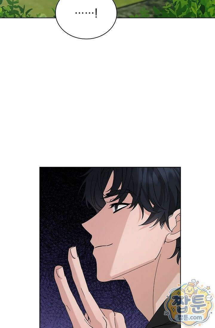 무제 3화 10