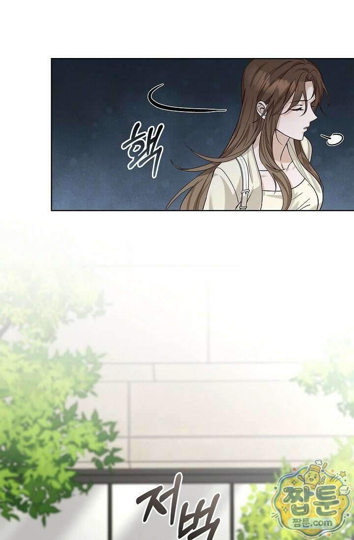 무제 3화 20