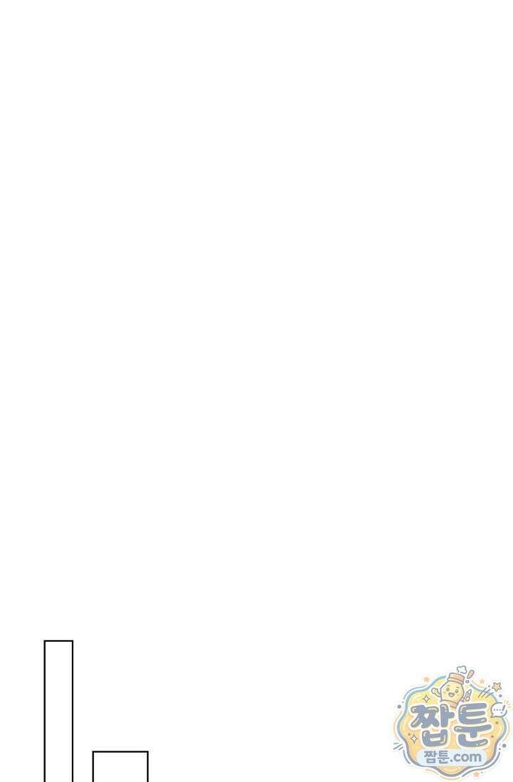 무제 3화 23