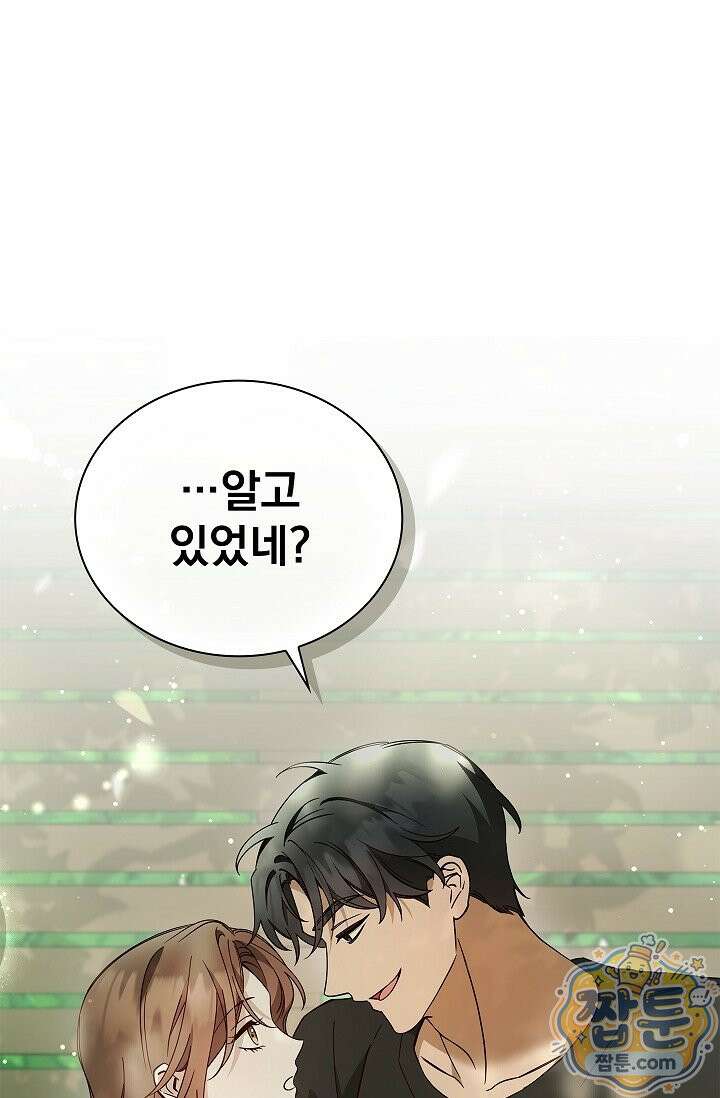 무제 8화 1