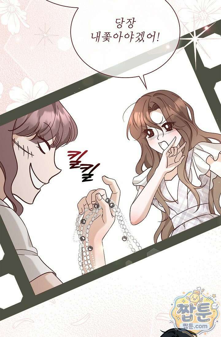 무제 8화 8