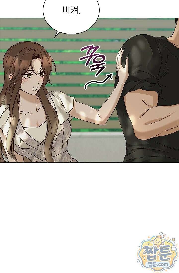 무제 8화 11
