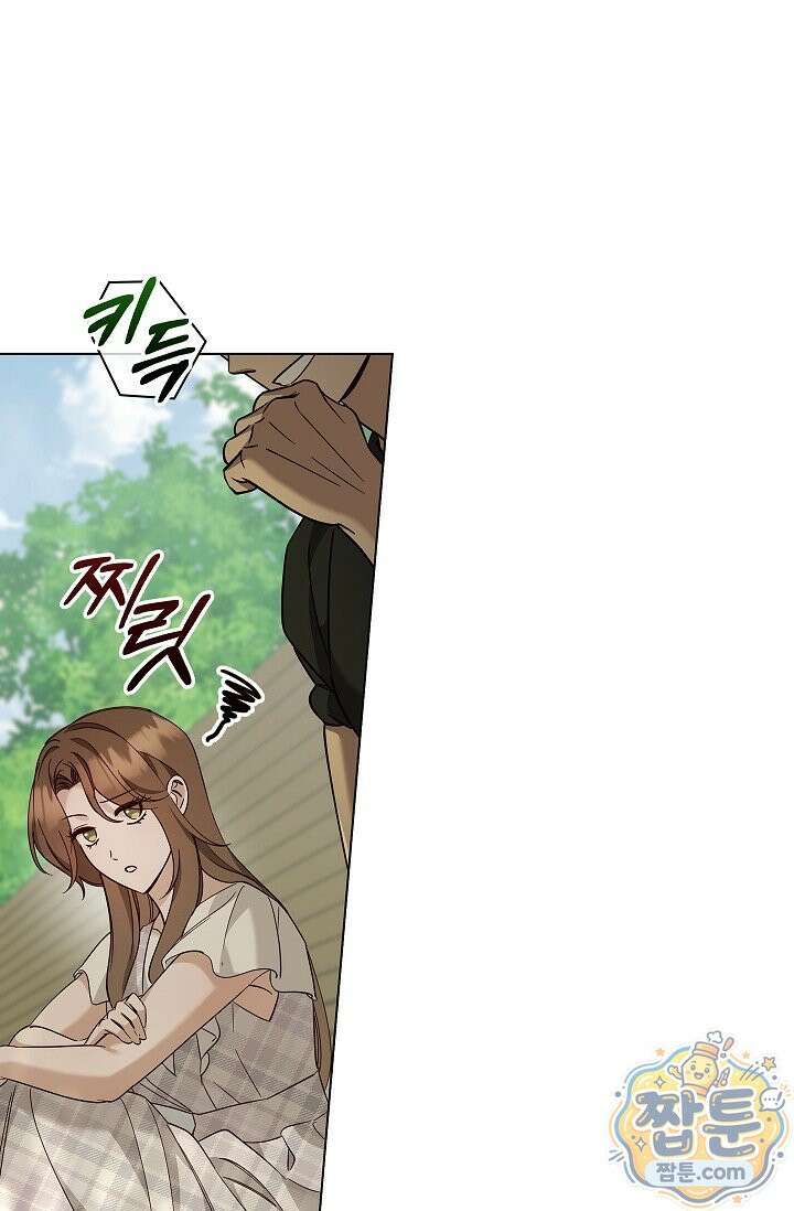 무제 8화 13
