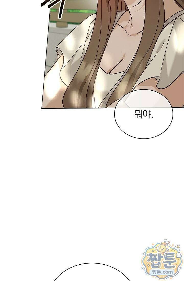 무제 8화 15
