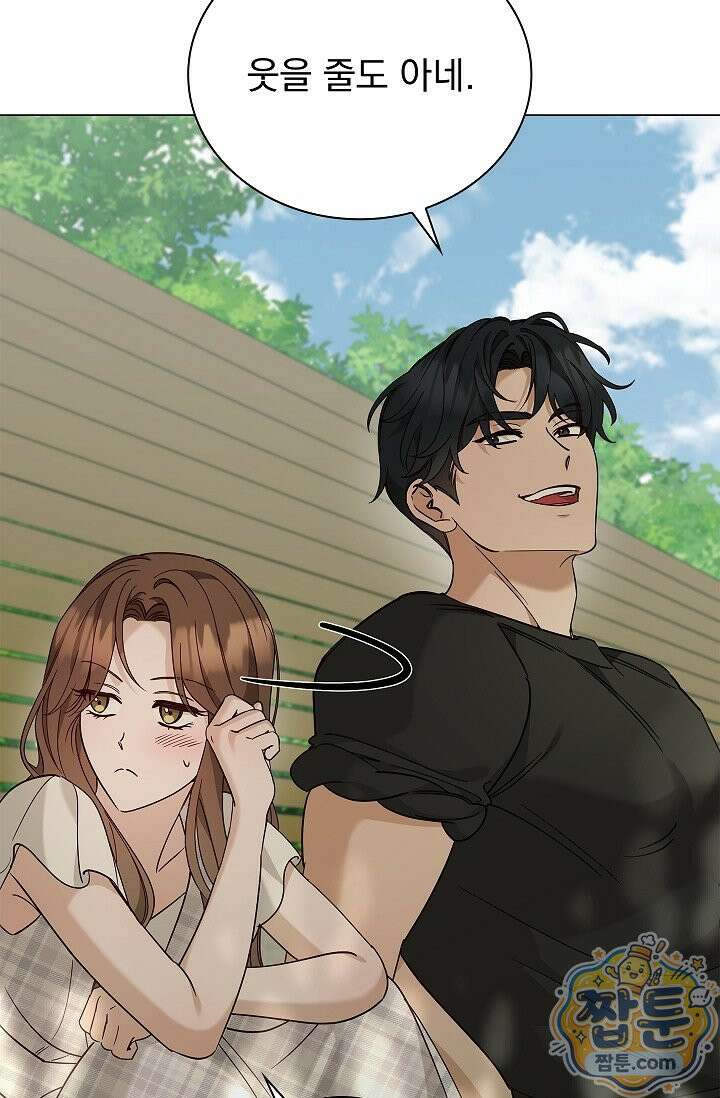 무제 8화 16