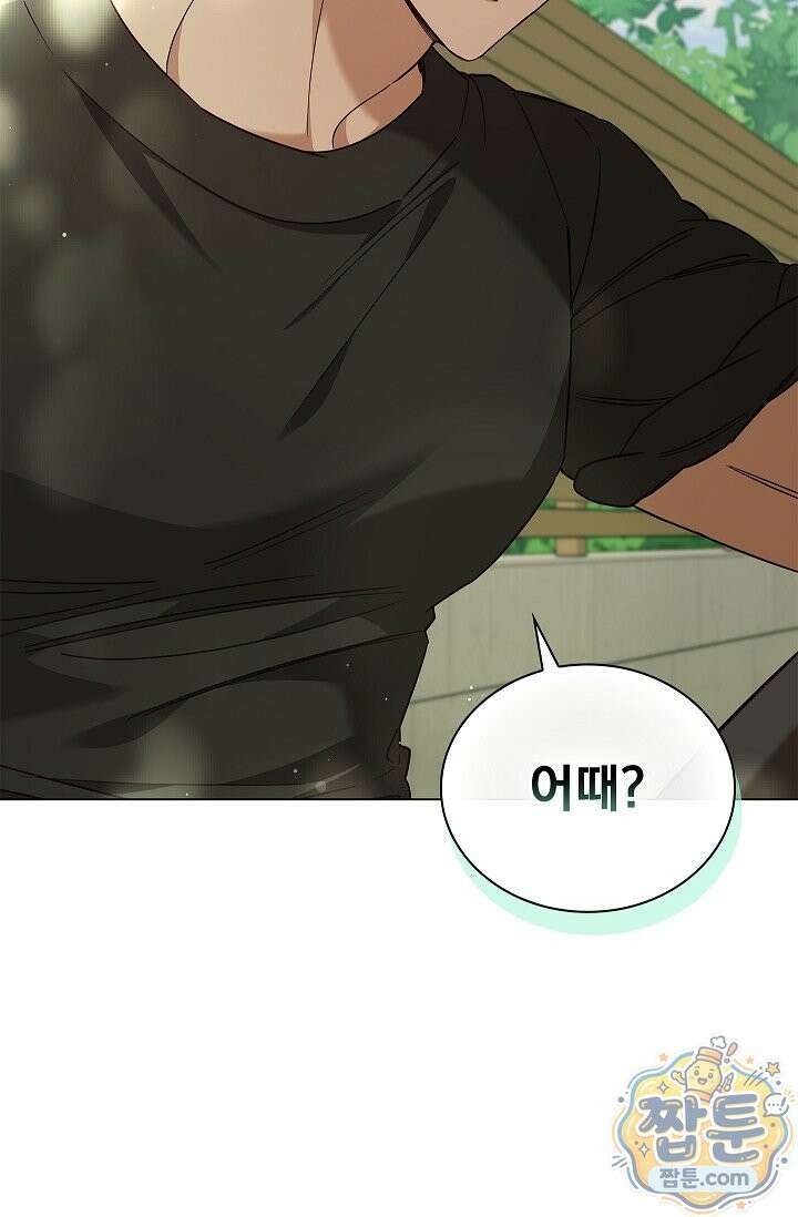 무제 8화 22
