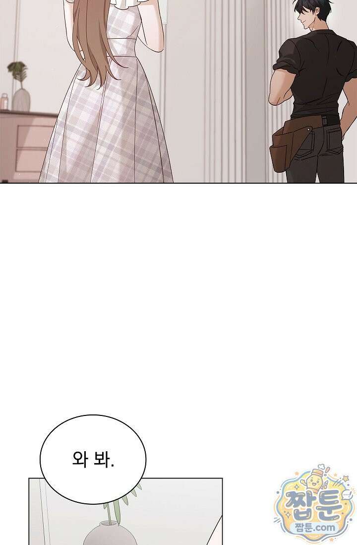 무제 9화 2