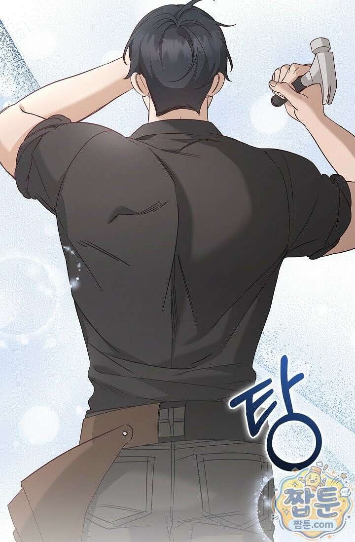무제 9화 6