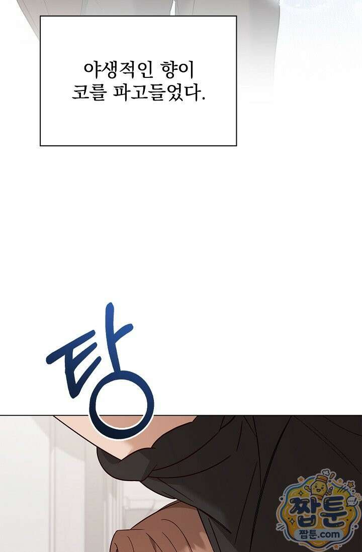 무제 9화 7
