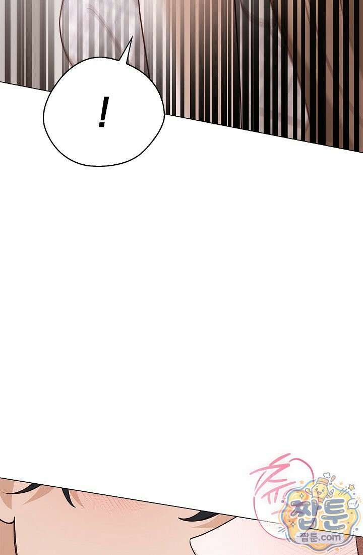 무제 9화 11