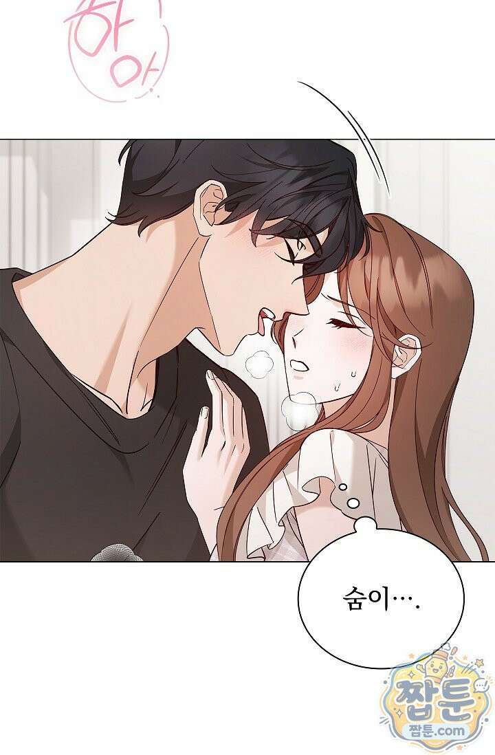무제 9화 14