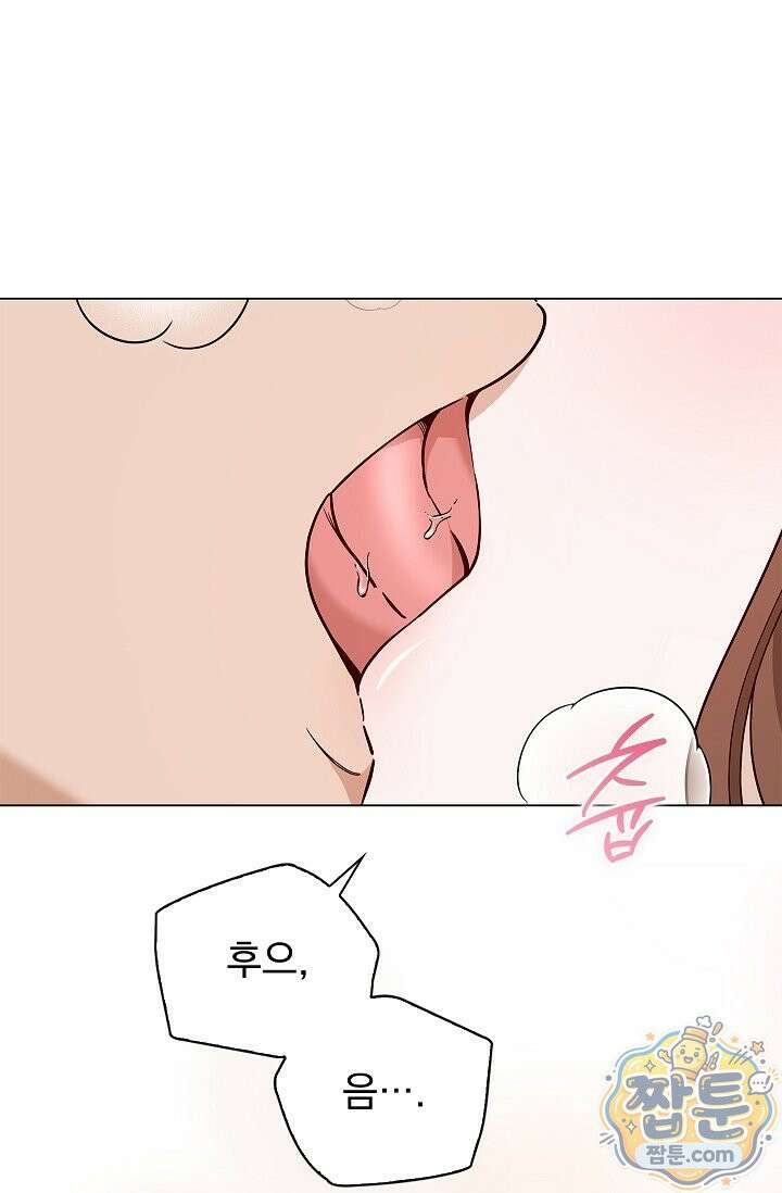 무제 9화 15