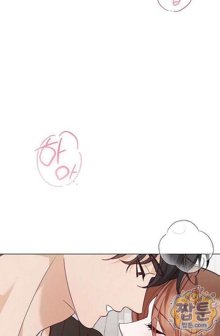 무제 9화 20