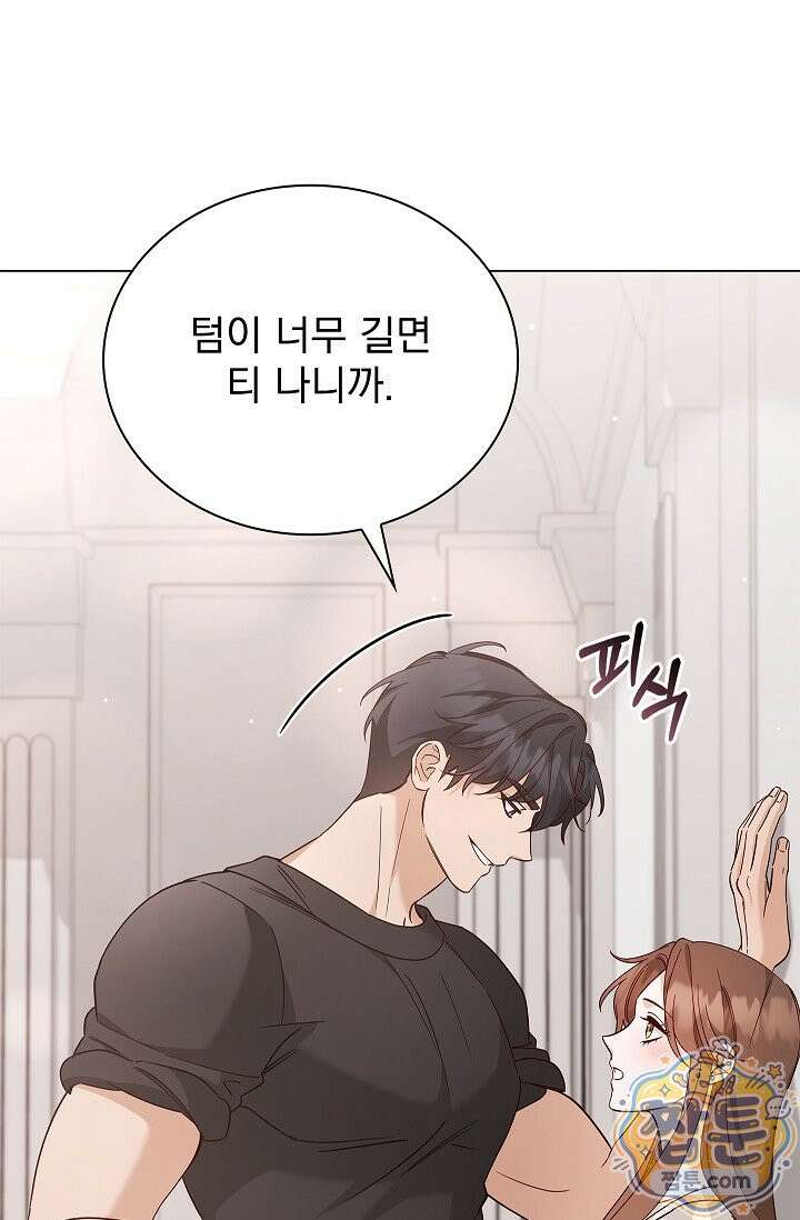 무제 9화 22