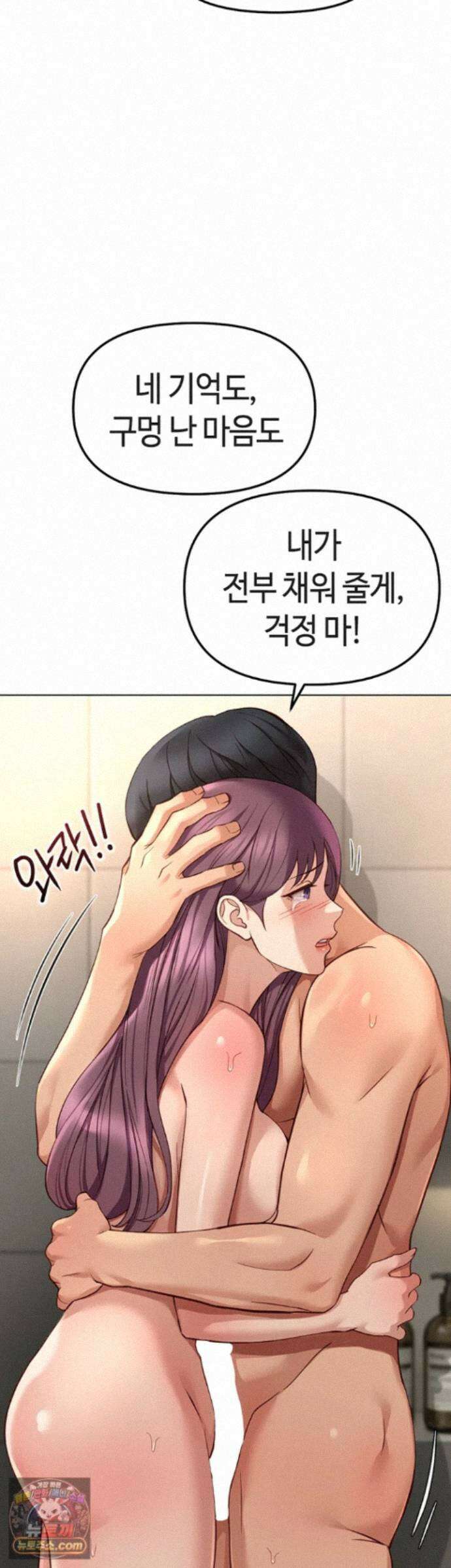 상식개변 프로그램 78화 - 그 말이 듣고 싶었어요 5