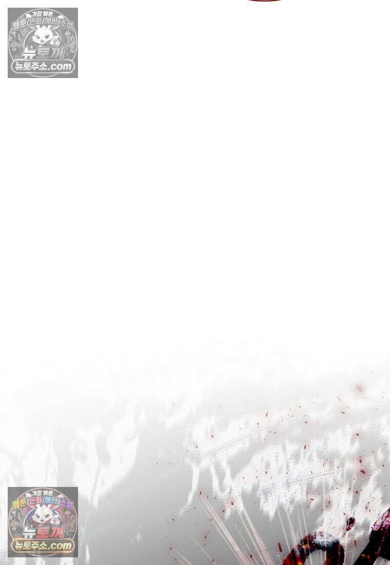 걱정 마세요, 합의된 사기 결혼입니다 57화 19