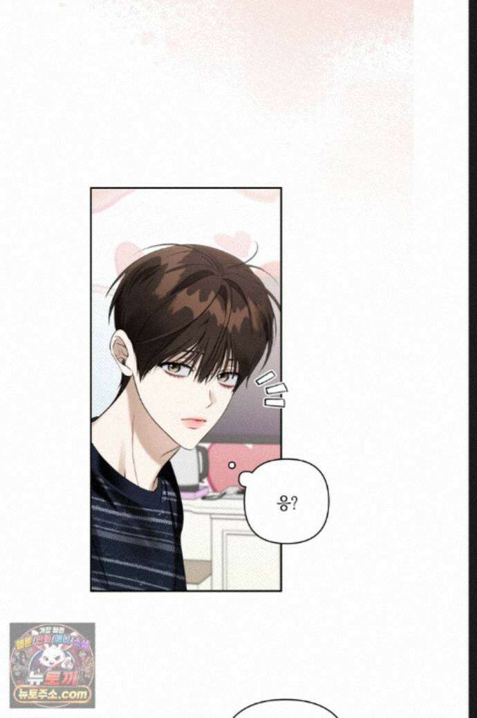 열여덟의 침대 여름 특별편 2화 6