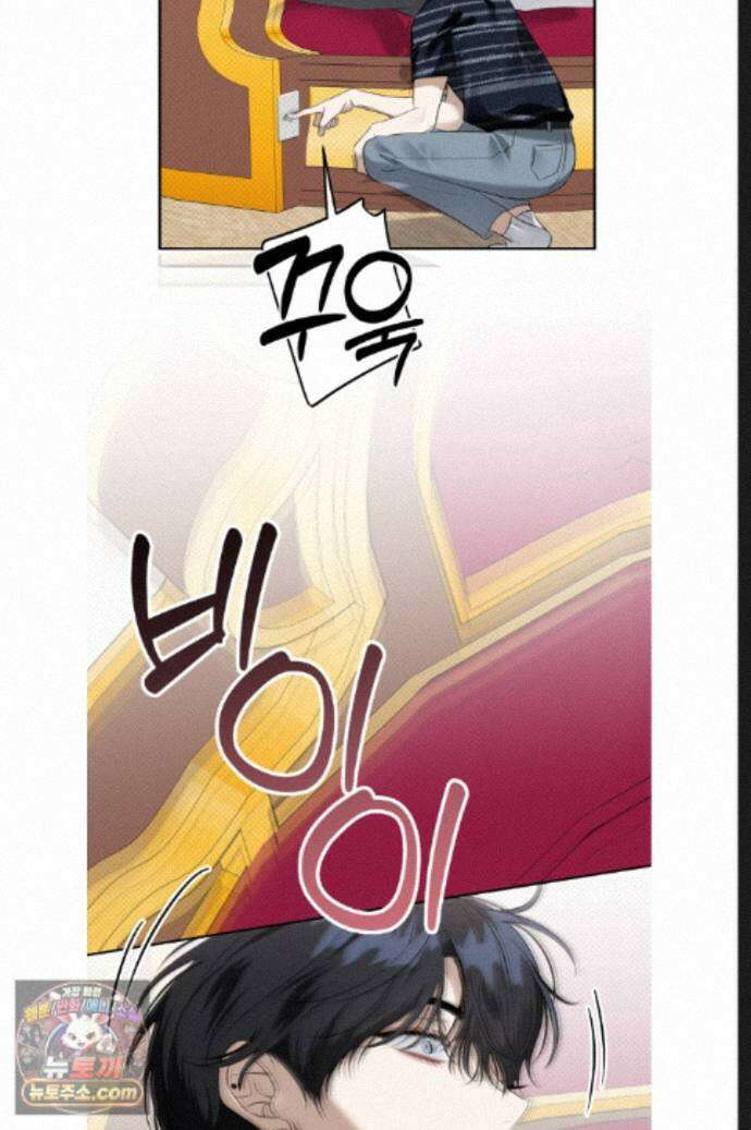 열여덟의 침대 여름 특별편 2화 8