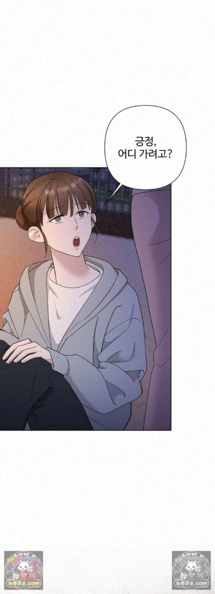 전소 7화 1