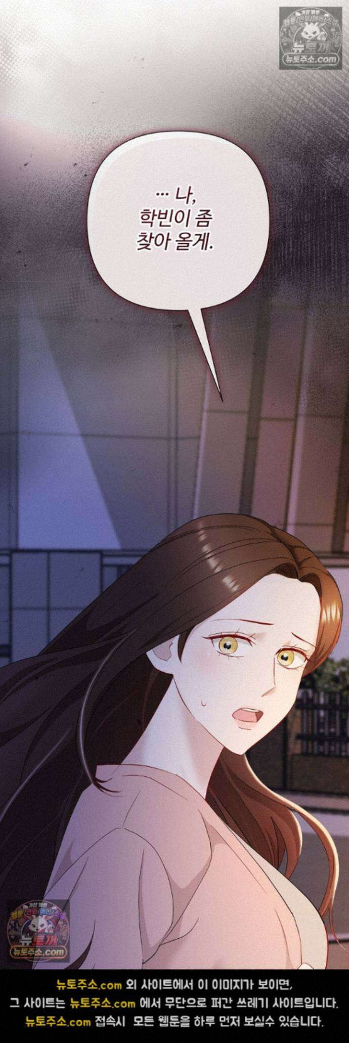 전소 7화 2