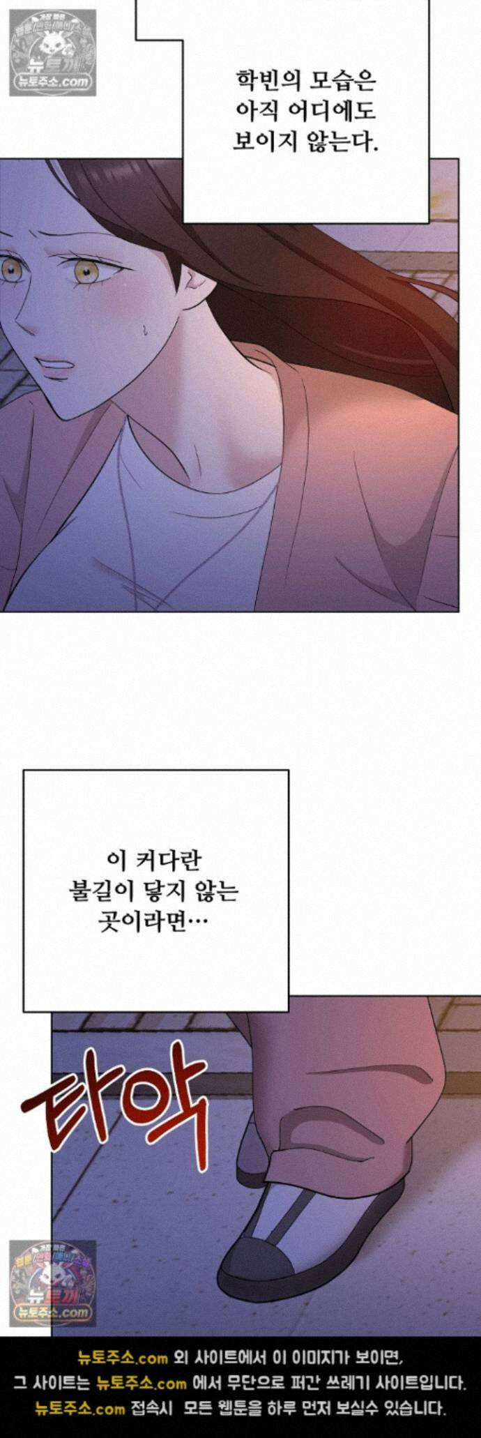 전소 7화 6