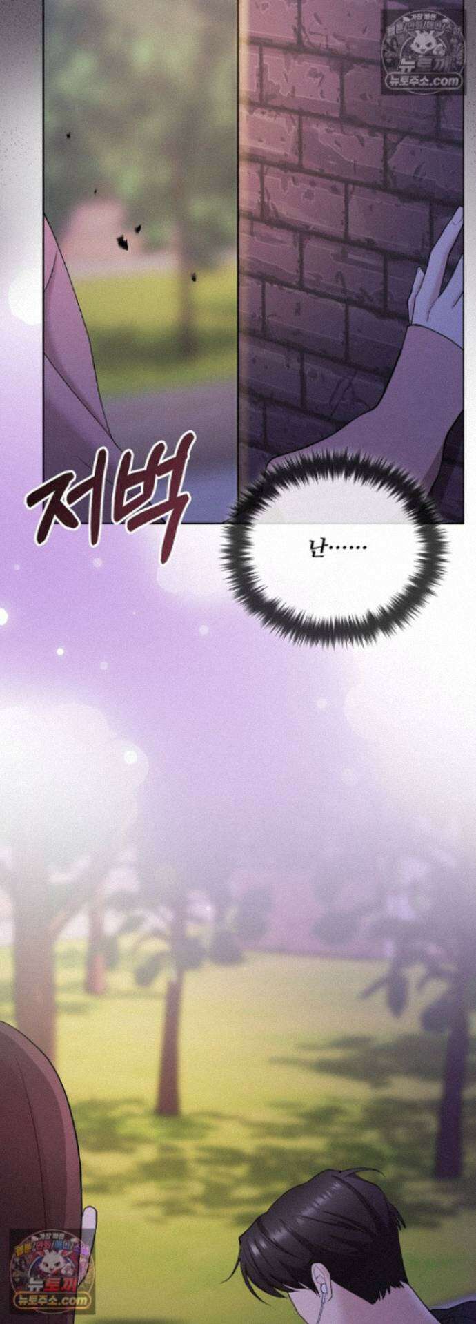 전소 7화 10
