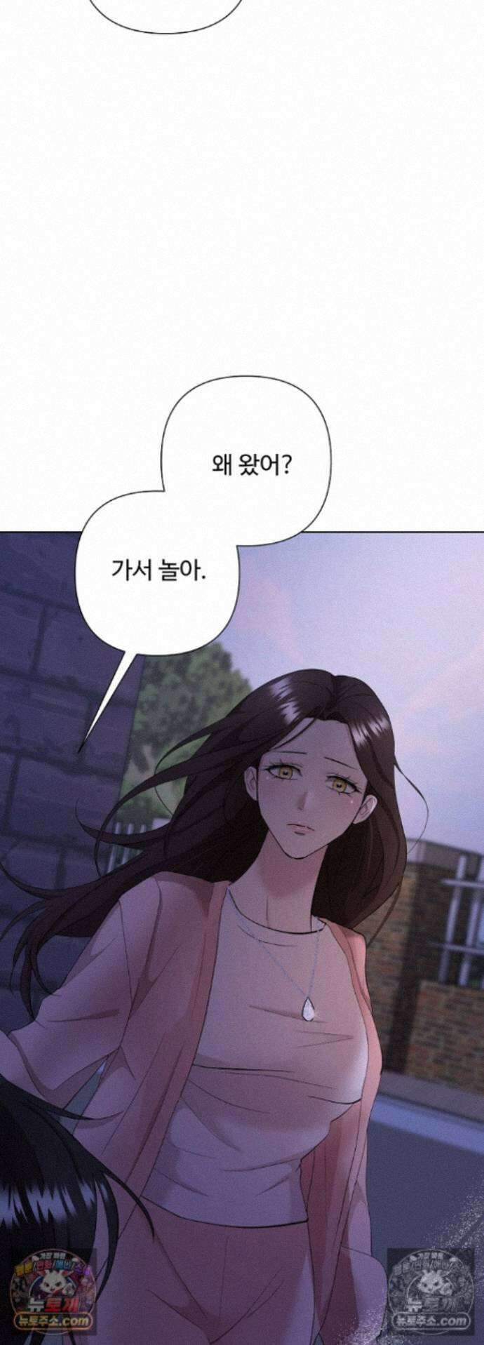전소 7화 13