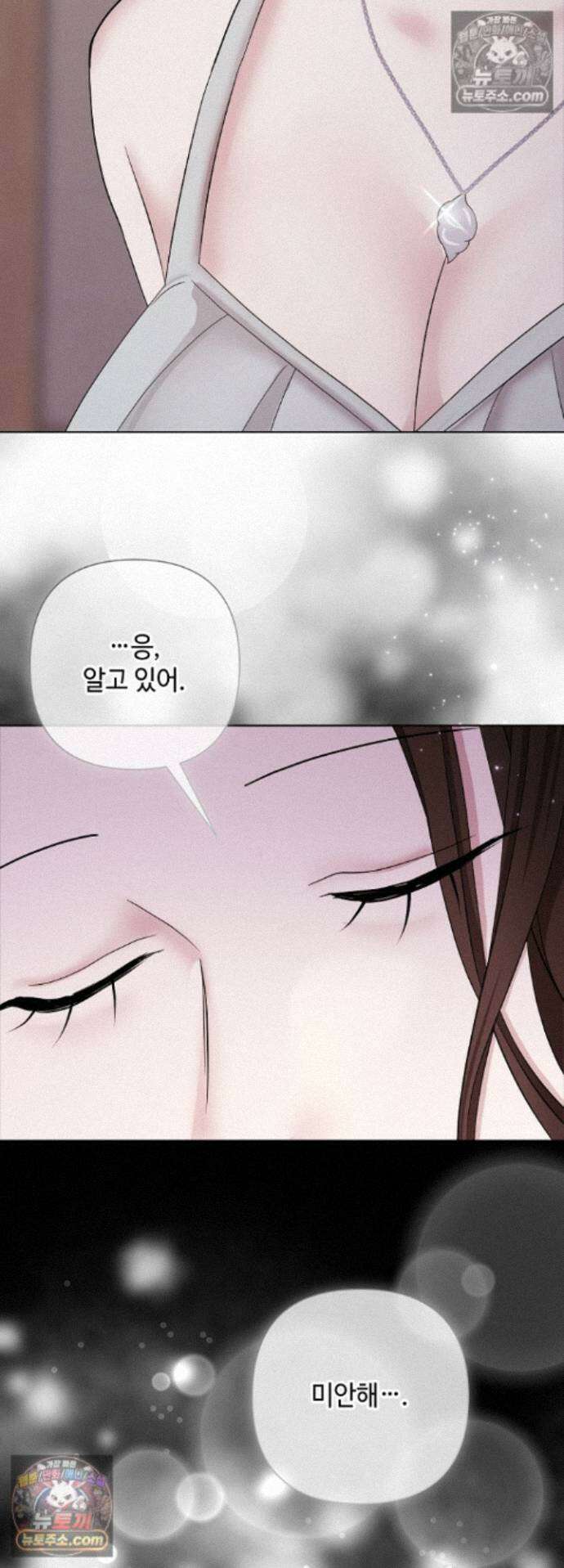 전소 16화 3
