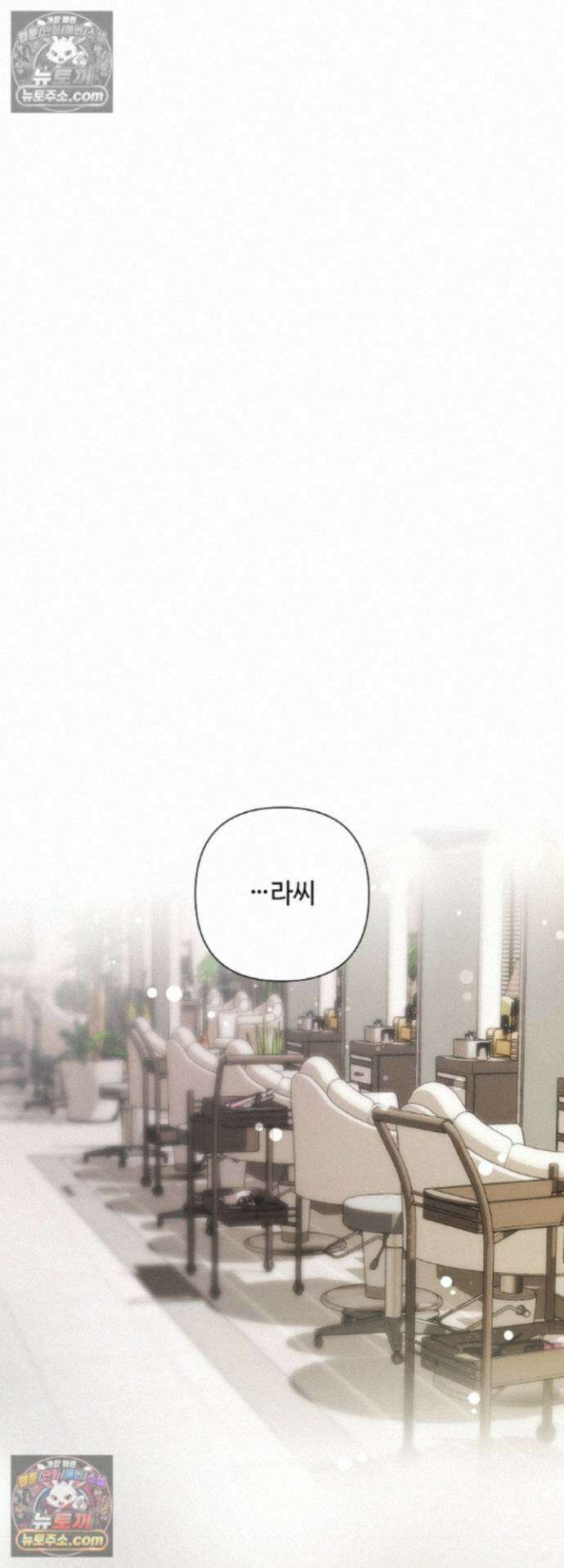 전소 16화 5