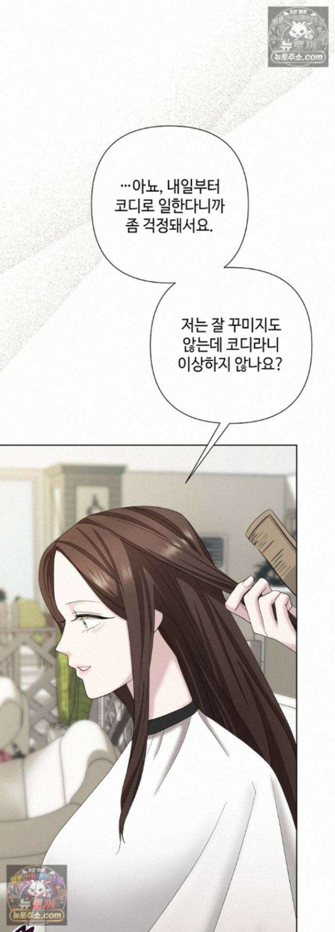 전소 16화 9