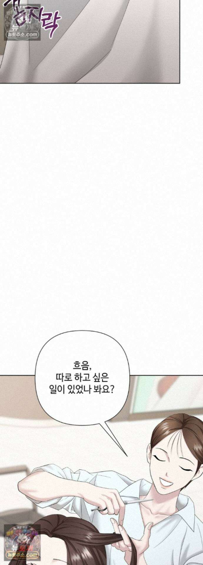 전소 16화 10