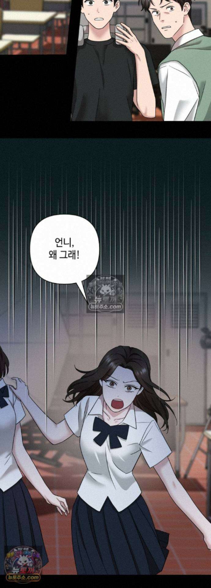 전소 26화 3