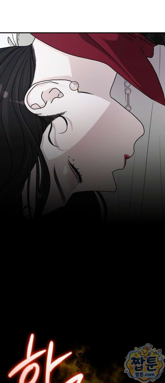 포 더 퀸덤 122화 3