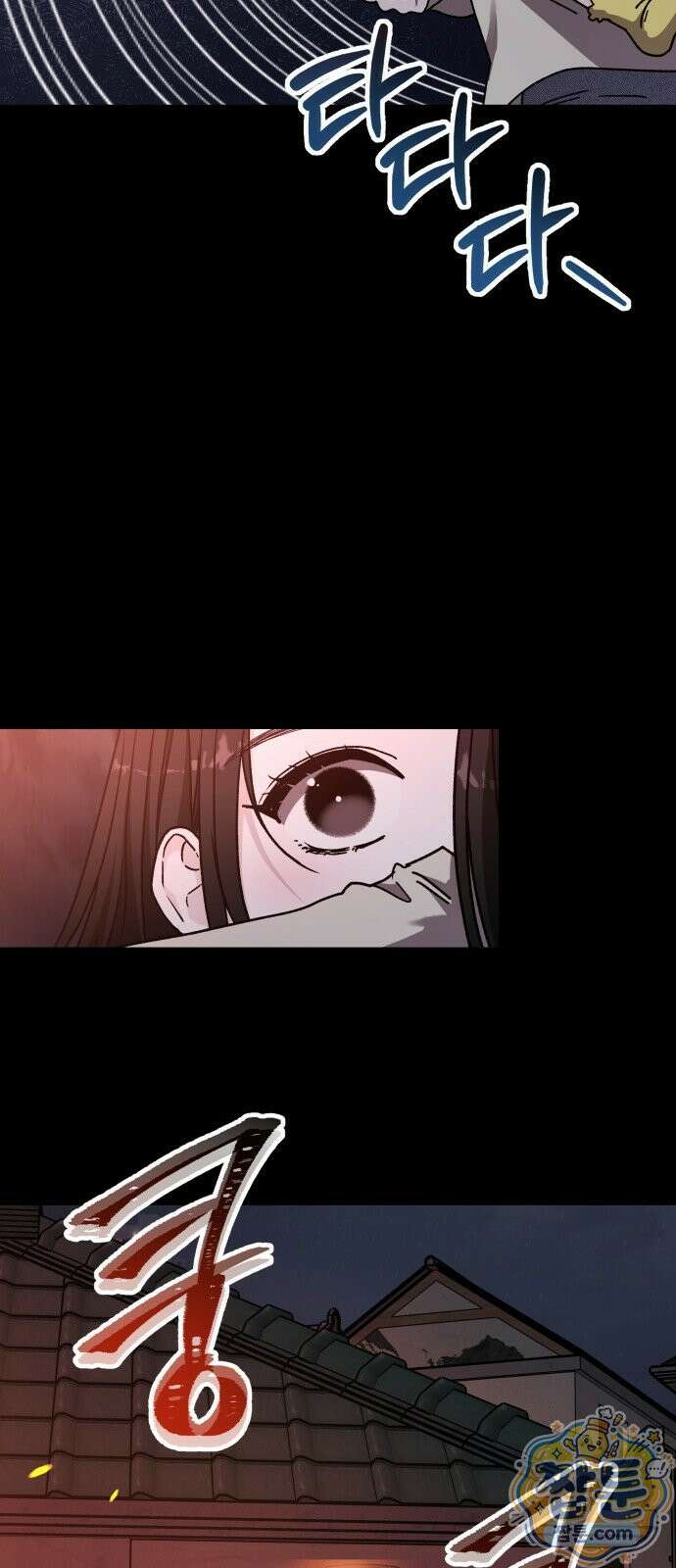 포 더 퀸덤 122화 9