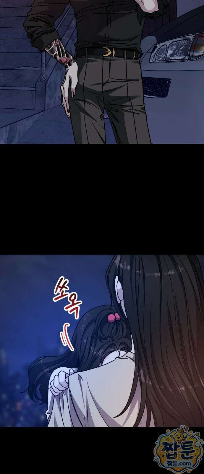 포 더 퀸덤 122화 16