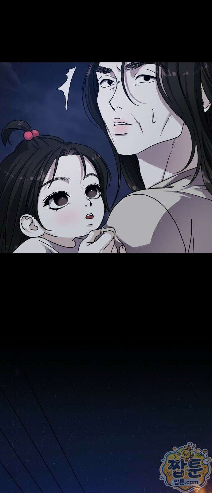 포 더 퀸덤 122화 59