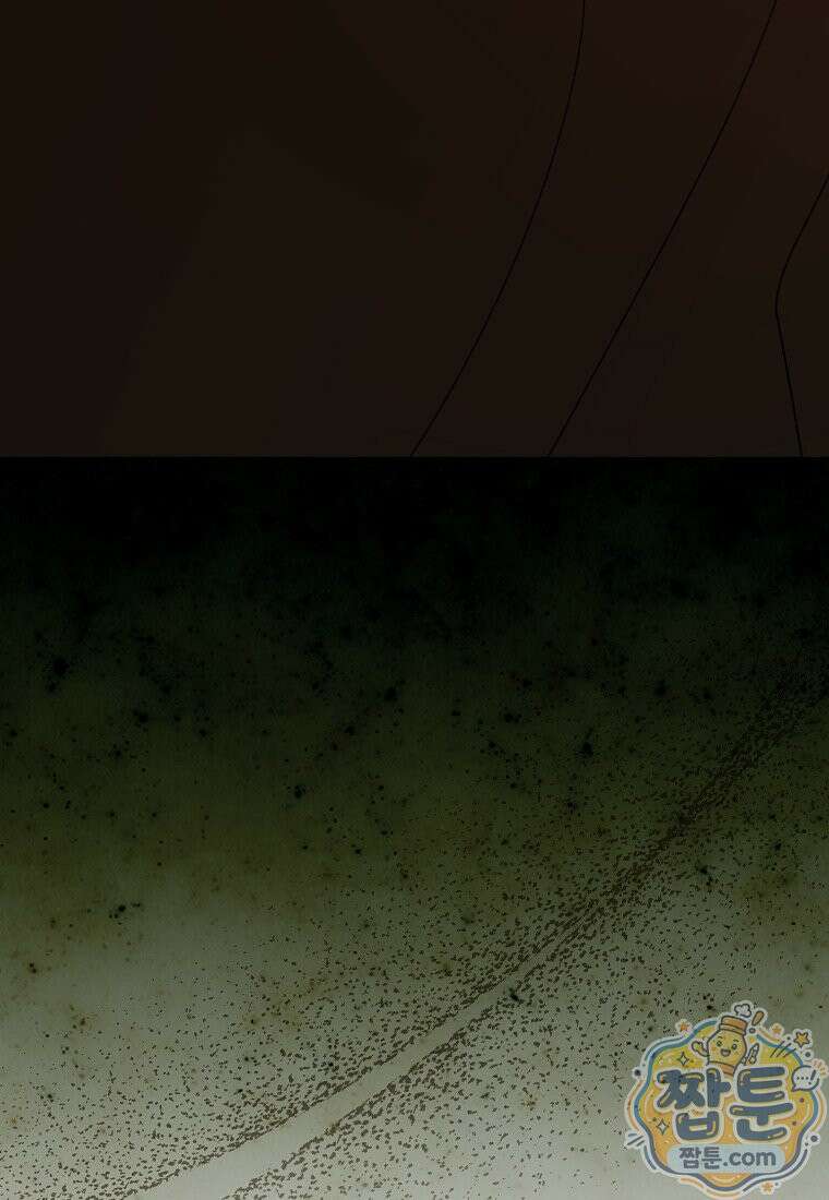 입조심하세요, 성녀님! 35화 16