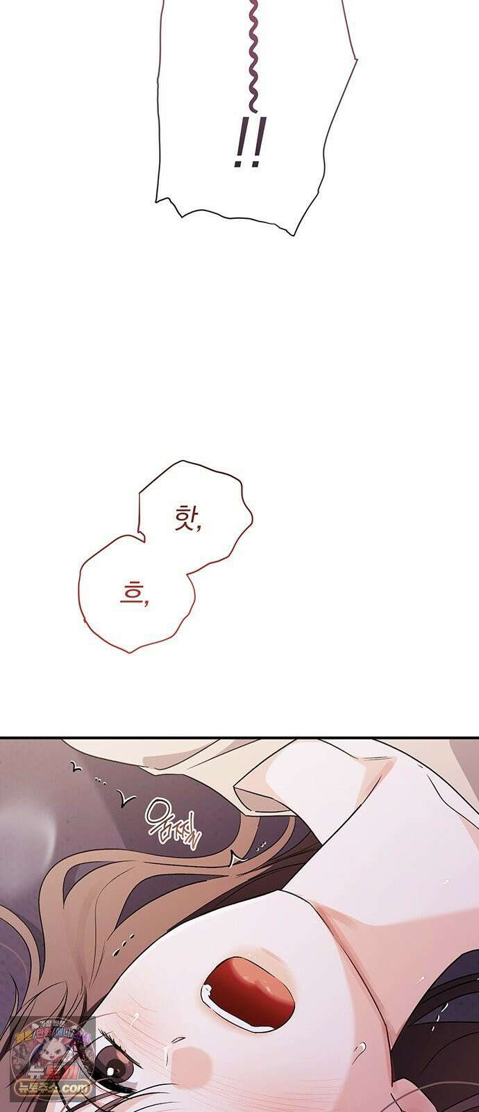 나쁜남자가 돼라! 6화 12